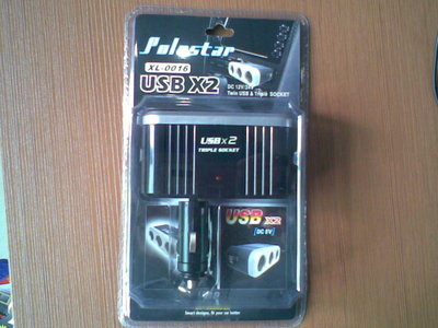 點火器02-東營世紀緣-東營世紀緣汽車用品、東營汽車用品批發(fā)、東營汽車美容、汽車用品、汽車裝飾、汽車美容、汽車用品批發(fā)、汽車服務連鎖、東營汽車裝飾、東營汽車裝飾用品、汽車美容養(yǎng)護產(chǎn)品、3M鈦金高隔熱太陽膜、廣東清欣